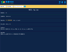 Tablet Screenshot of 8g.com